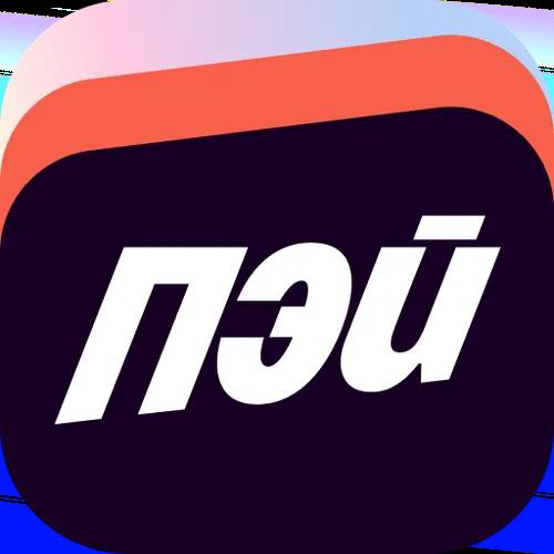 ЯндексПэй